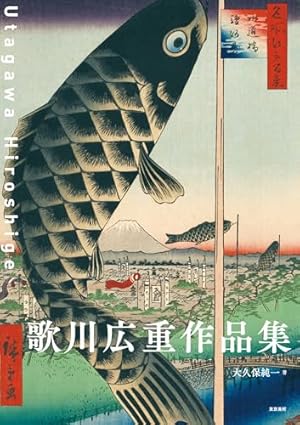 葛飾北斎 <初摺> 北斎漫画(全) 葛飾北斎 北斎漫画(全) | 葛飾 北斎 |本 | 通販 | Amazon